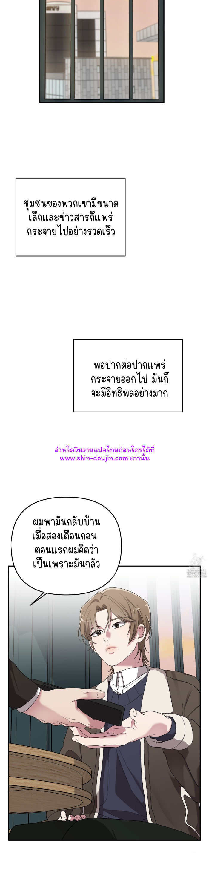 Teacher XXX EP 1